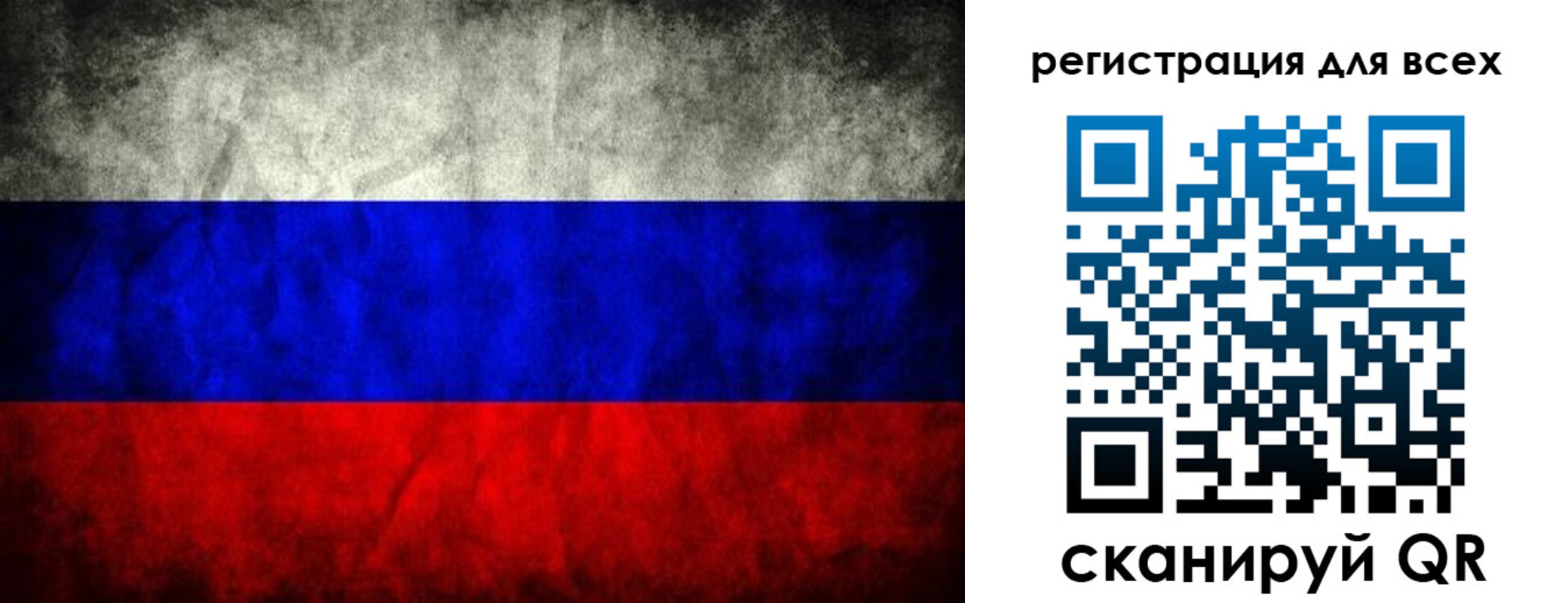 временная регистрация надежно в Подольске